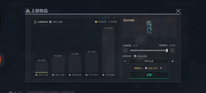 恶心截图