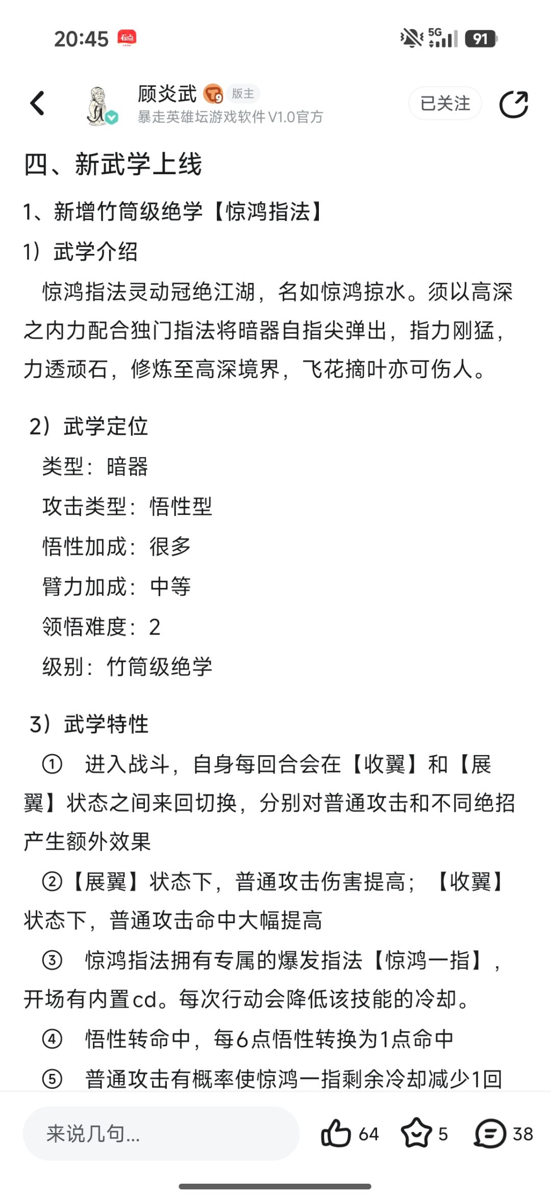 仅代表我个人理解 1