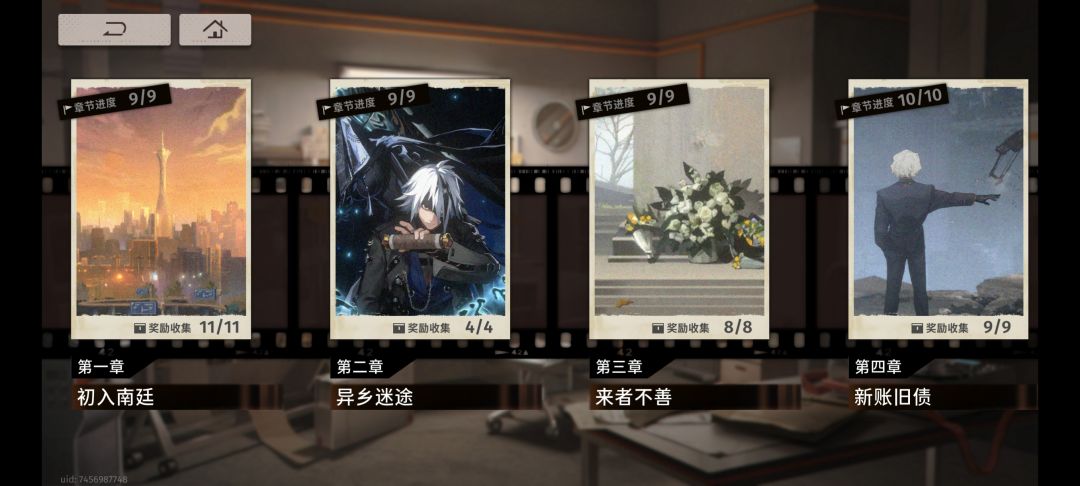 强迫症犯了! 2