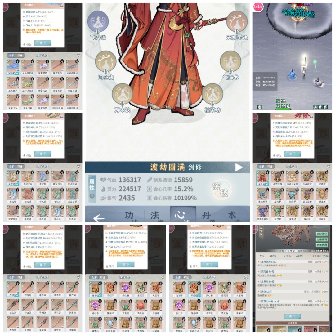 交作业了 1