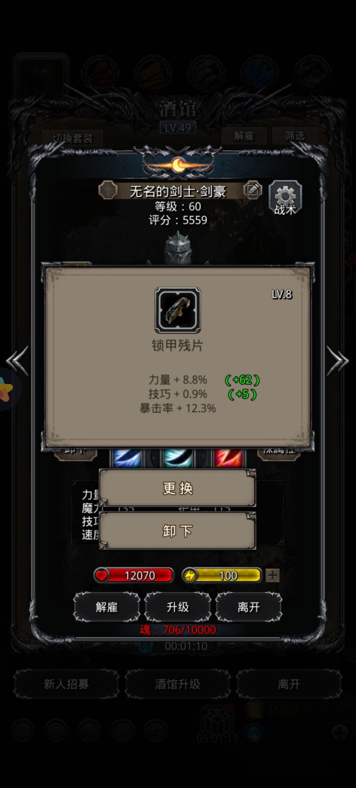 战利品怎么才算好截图