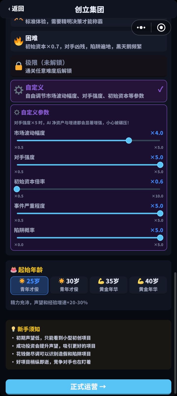 还是感觉逻辑挺乱的， 6