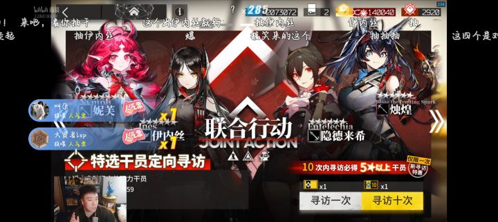 不是?截图