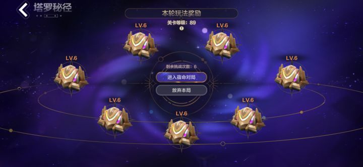 终于全彩了！截图
