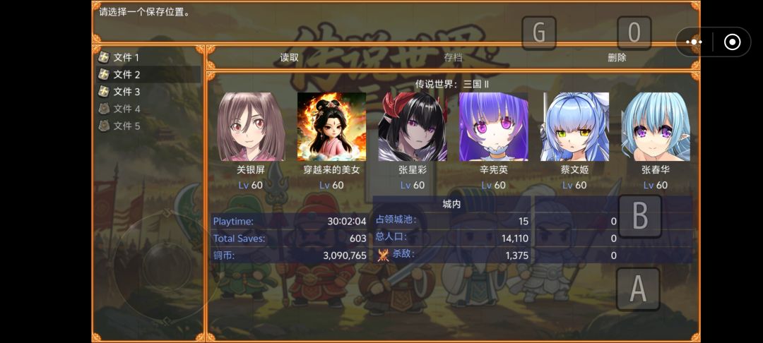 快更新吧 1
