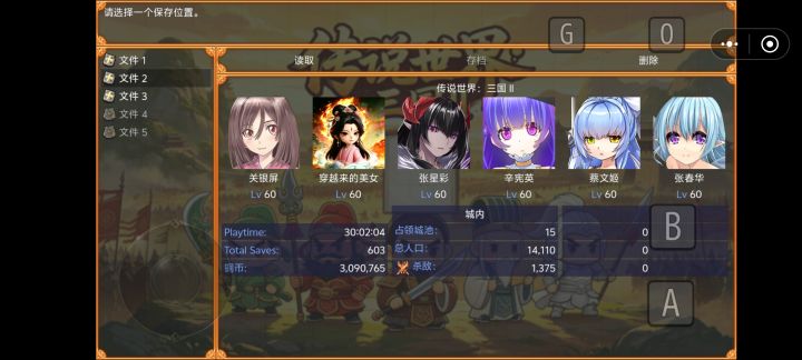 快更新吧截图