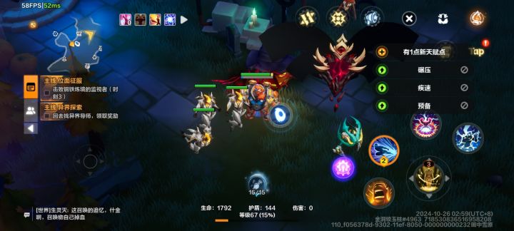 上午玩没问题,晚上更新17M以后开始卡顿,技能快捷升级时卡住了,只能点前几个,并且卡退了4次,传送门模型卡了。刚才在点天赋又卡了,bgm都卡一个调上了,从s1开始玩的到现在第一次出现这种问题。#火炬之光无限截图