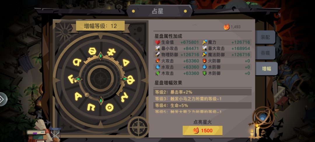 我吐了呀 1