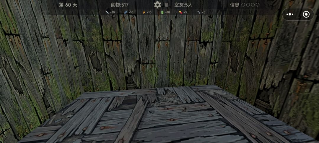 无尽模式 1