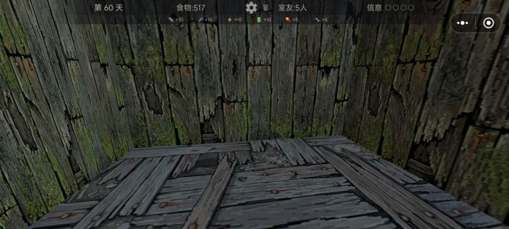 无尽模式截图