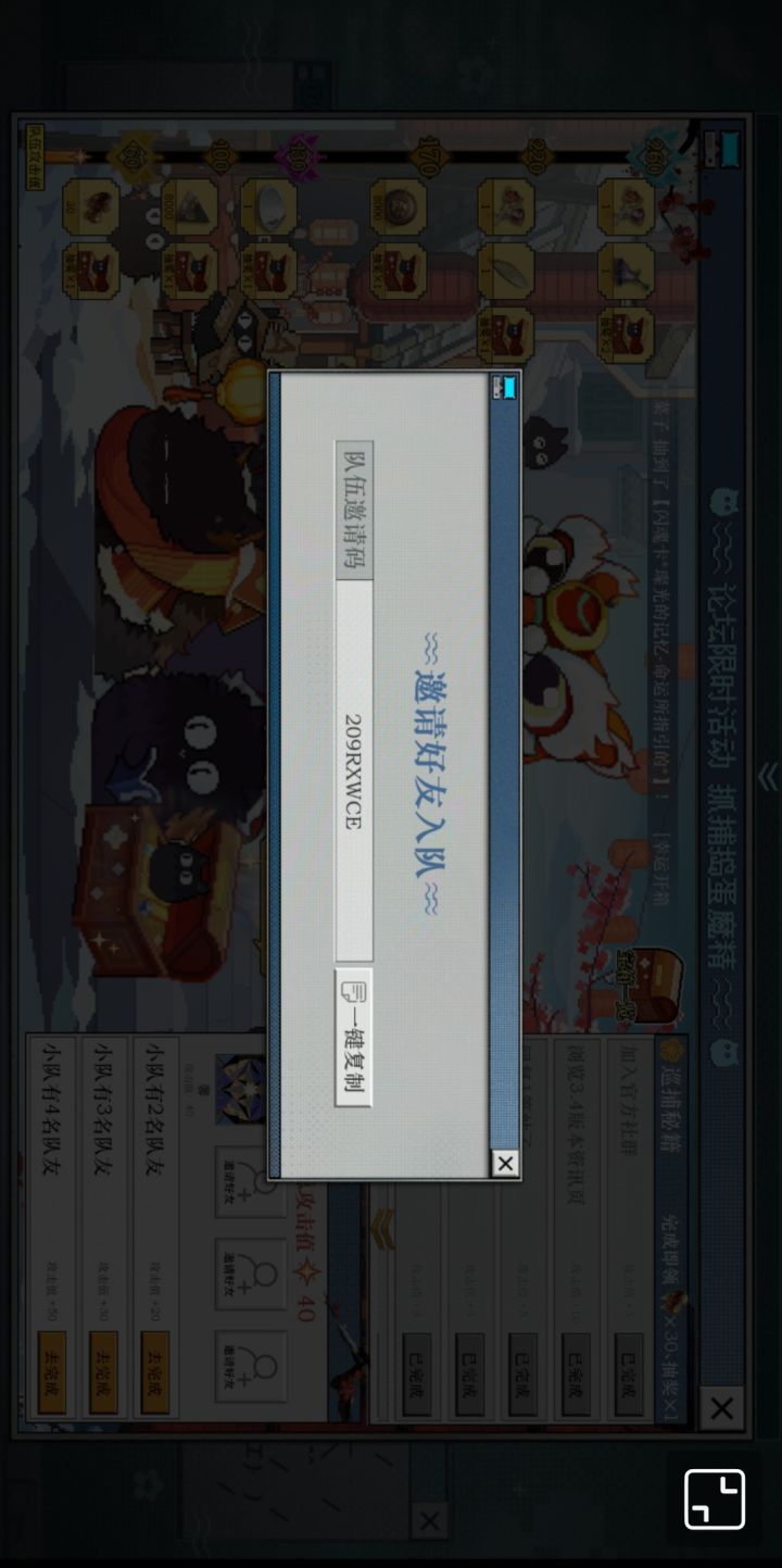 #重返未来1999求助 有人能加一下我的队伍吗?非常感谢_(:з」∠)_
209RXWCE截图