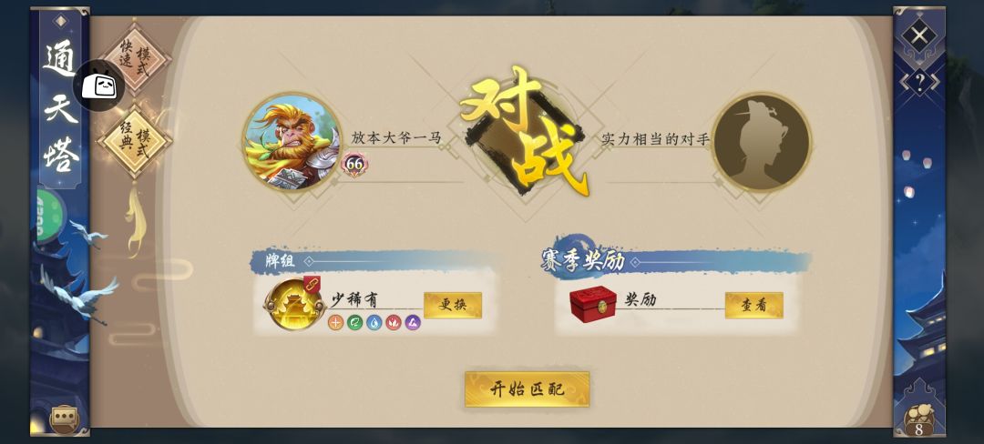 月底不打了 8