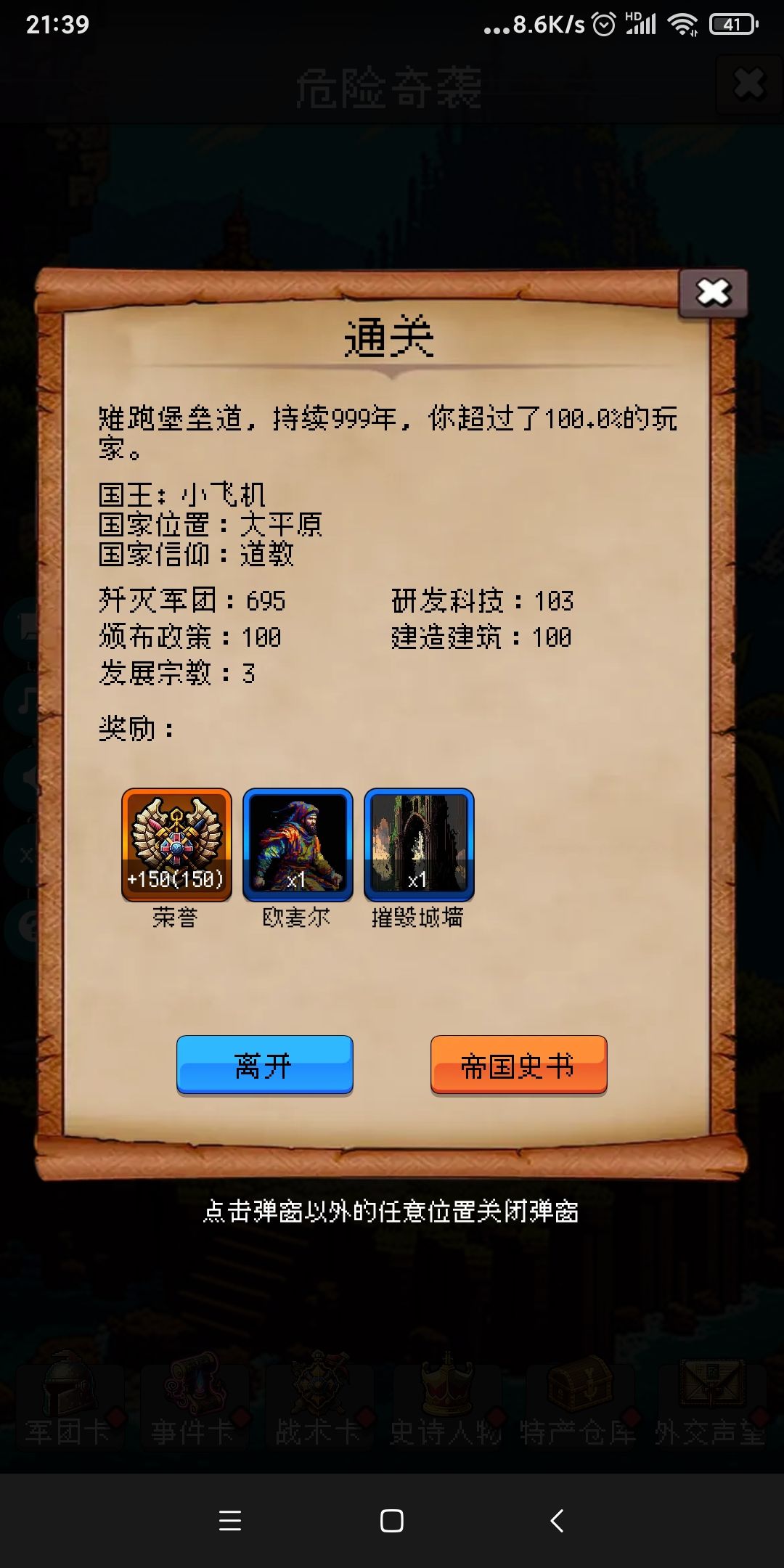 论坛打卡第四天 2