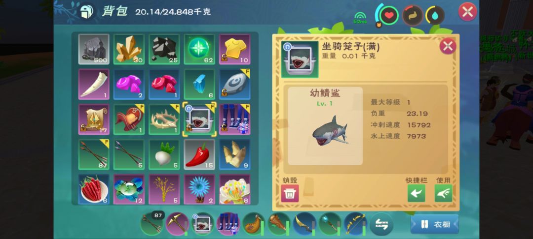 动态图片 2