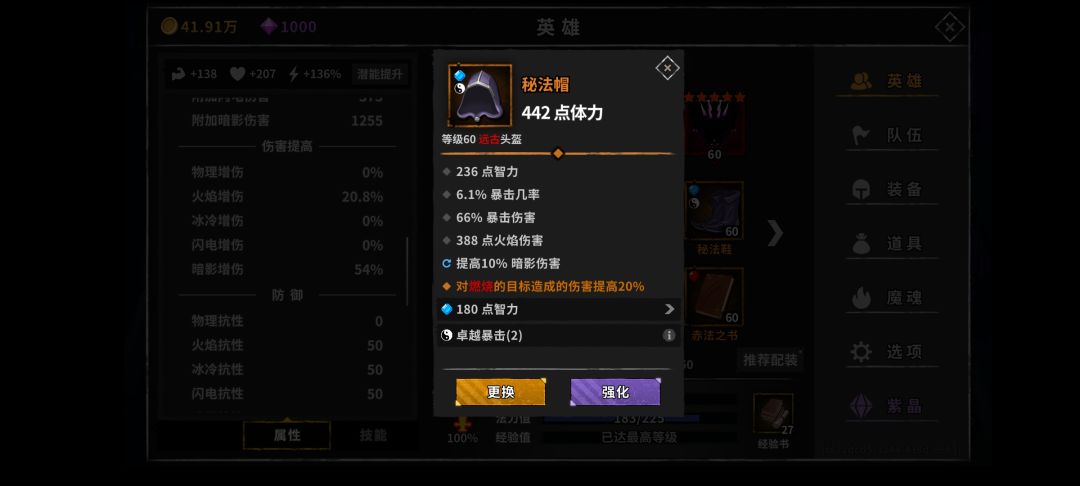 动态图片 9