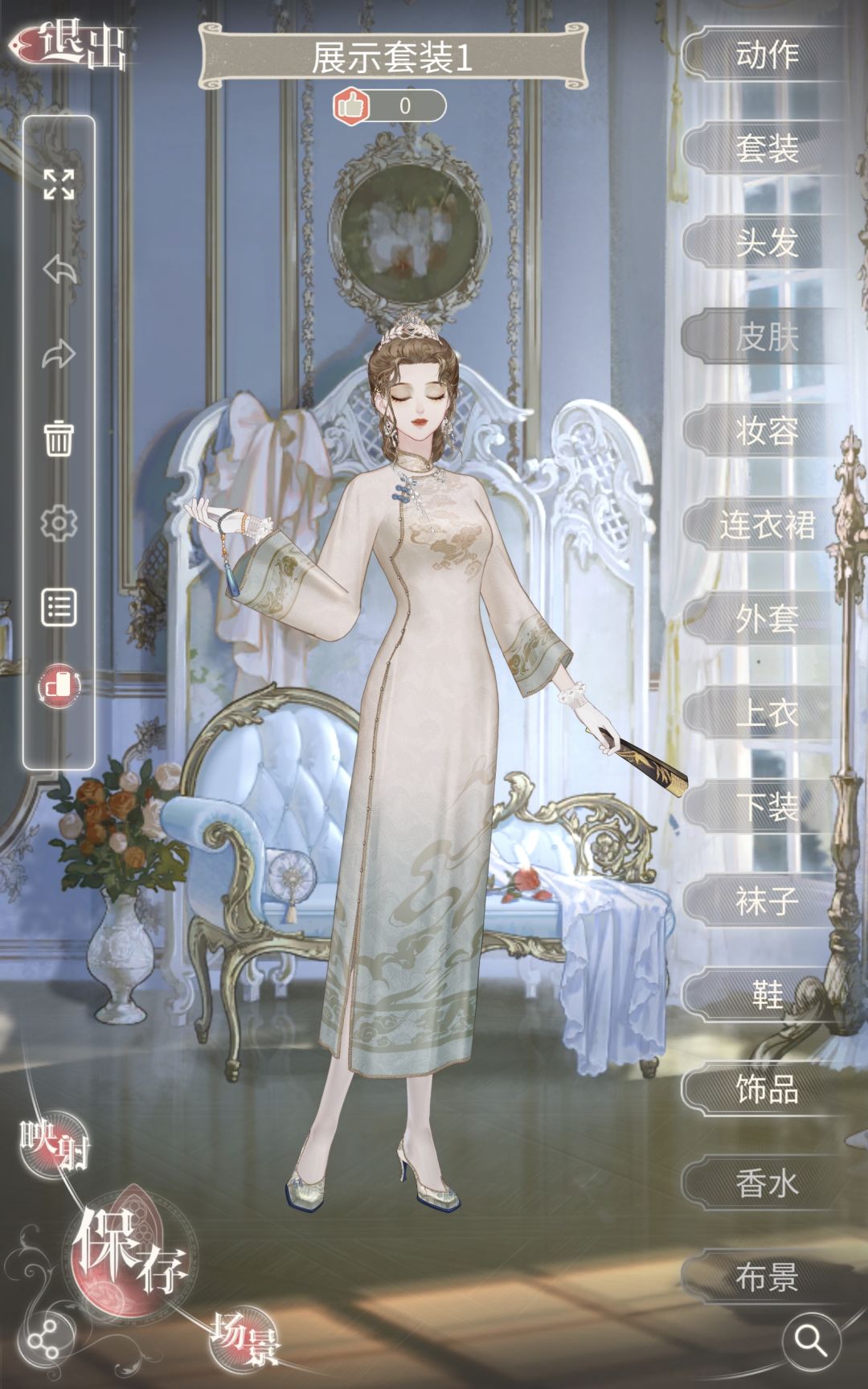 你看看这个比例它河里吗? 3