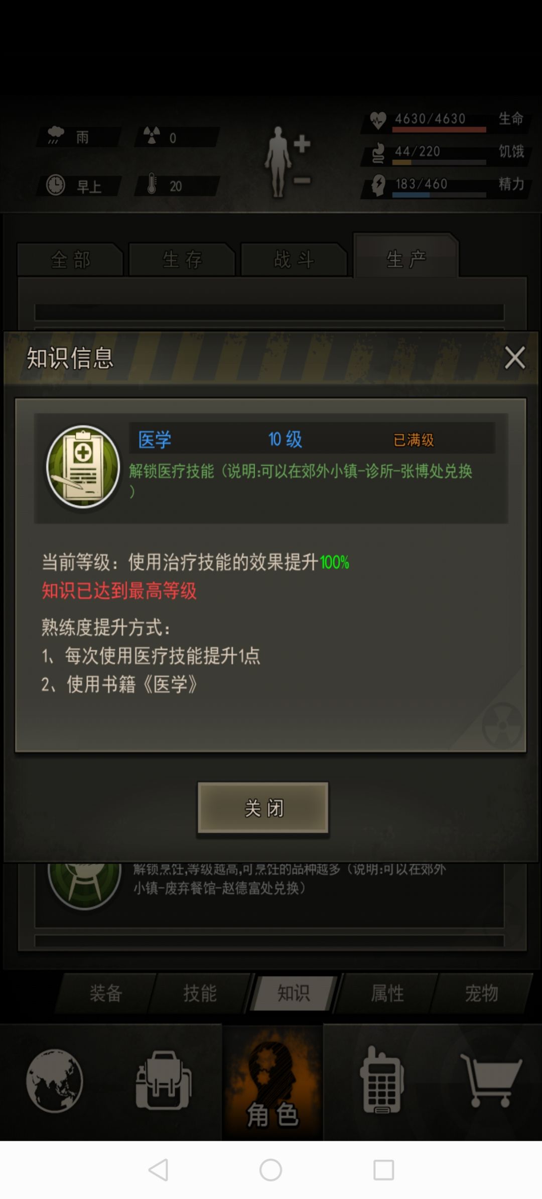 高级医疗突破哪个好? 2