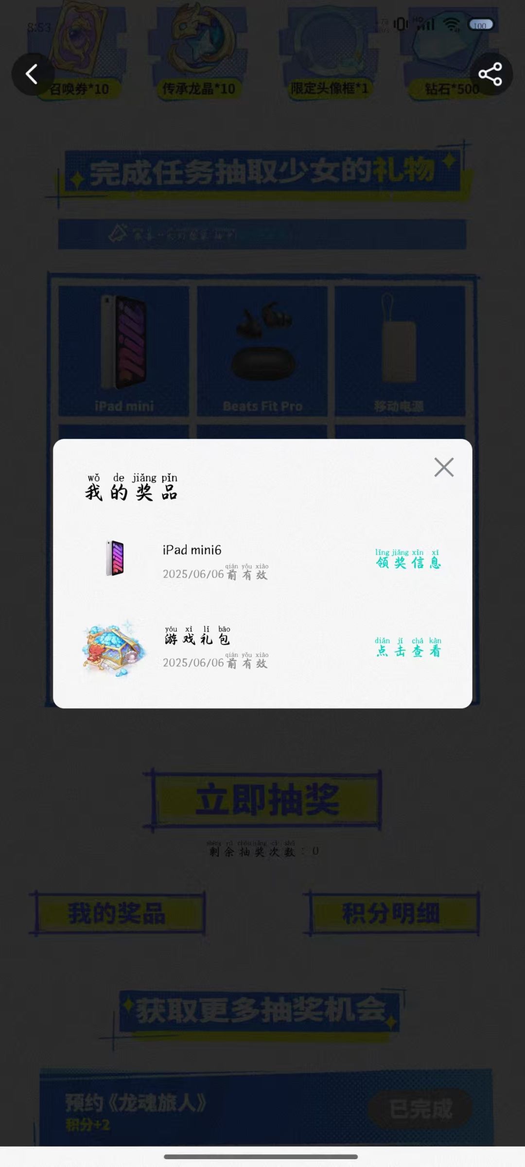 嘿嘿 1