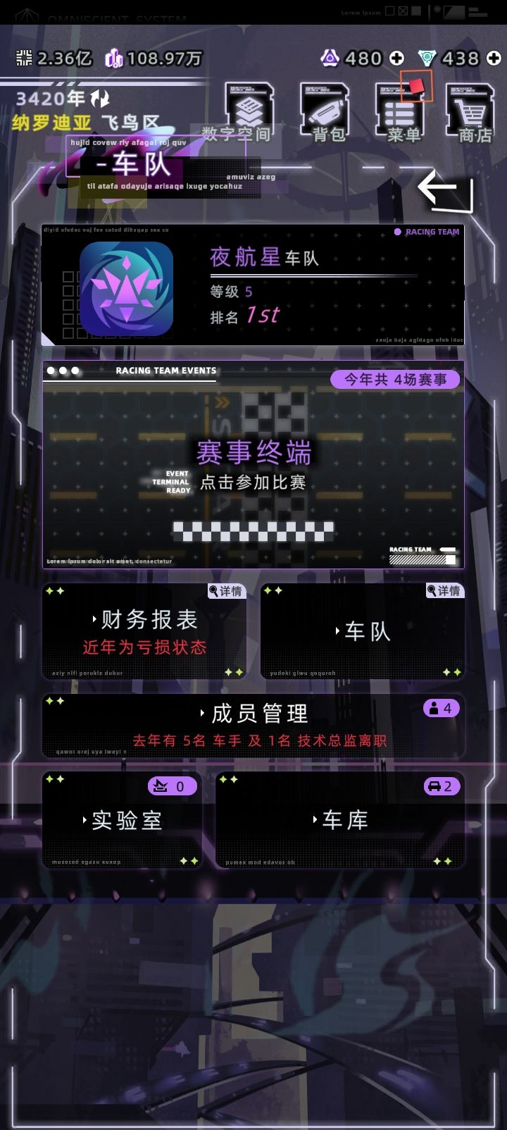 绷不住啊第一天就有这么多bug 3