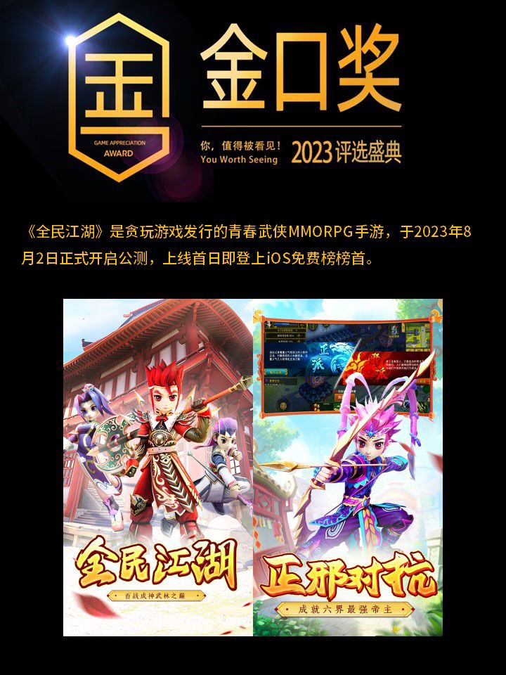 动态图片 3