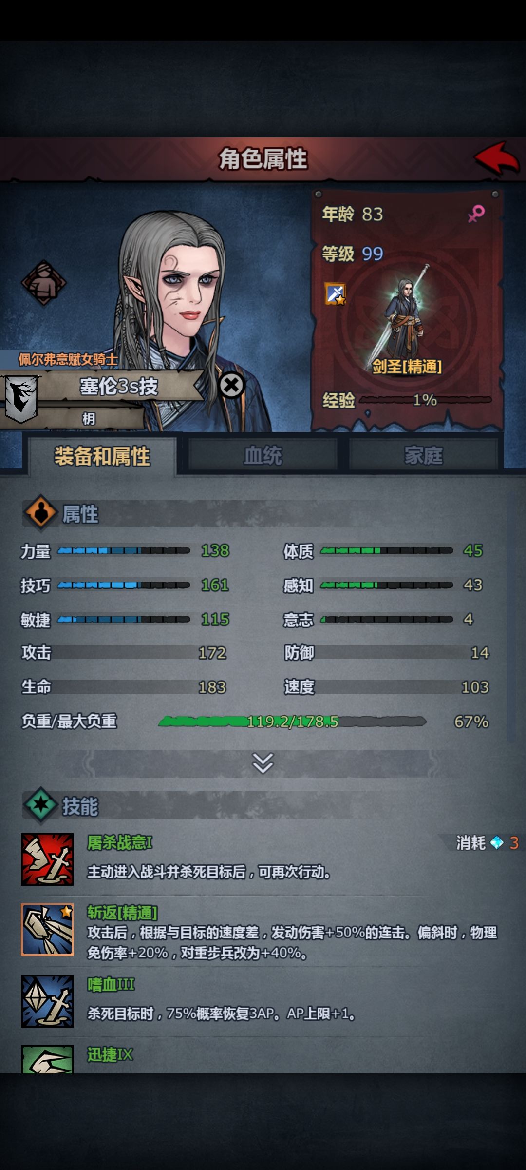 怎么玩啊😱😱😱😱😱😱 3