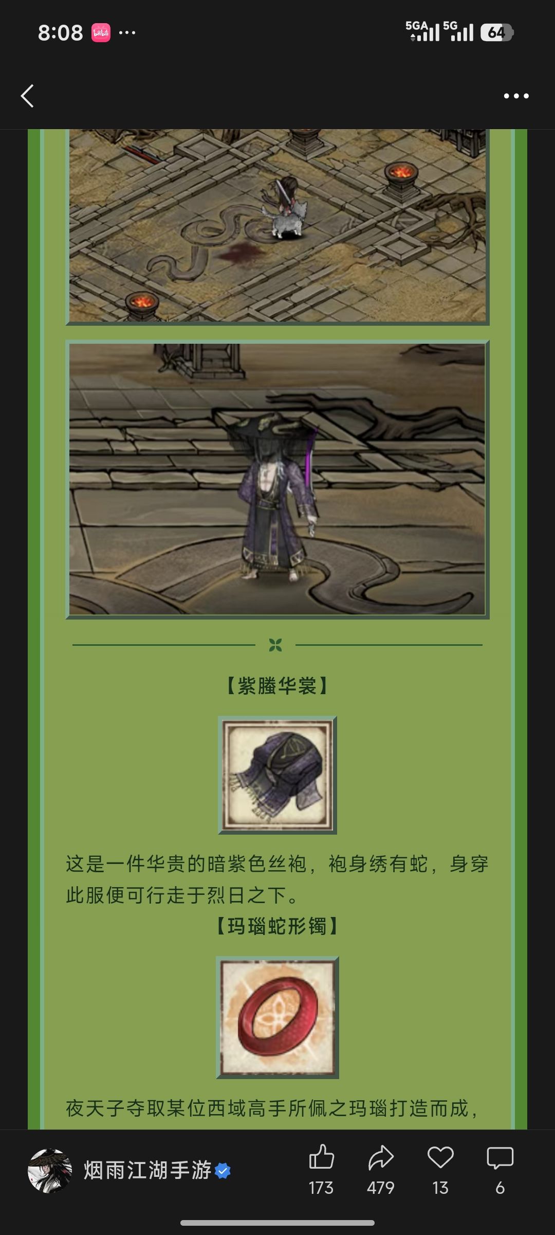 动态图片 1