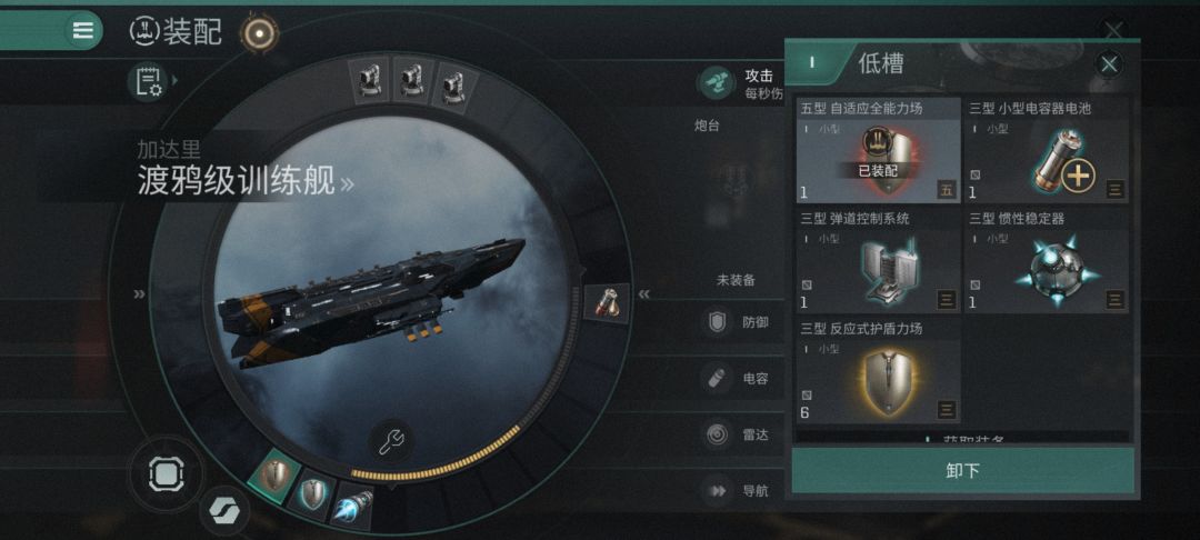动态图片 3