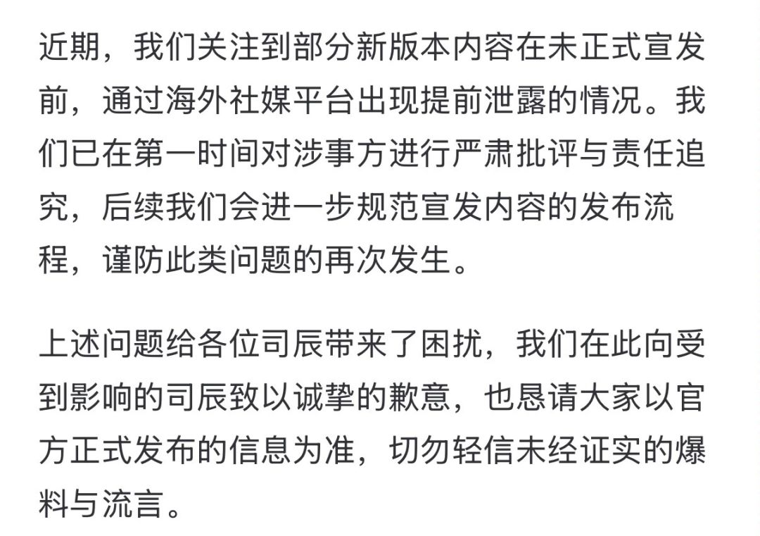 原子之心哑迷奉旨泄密?官方再辟谣?? 2