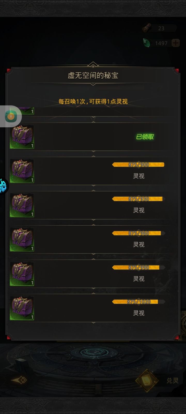 这个大概什么时候更新啊?截图