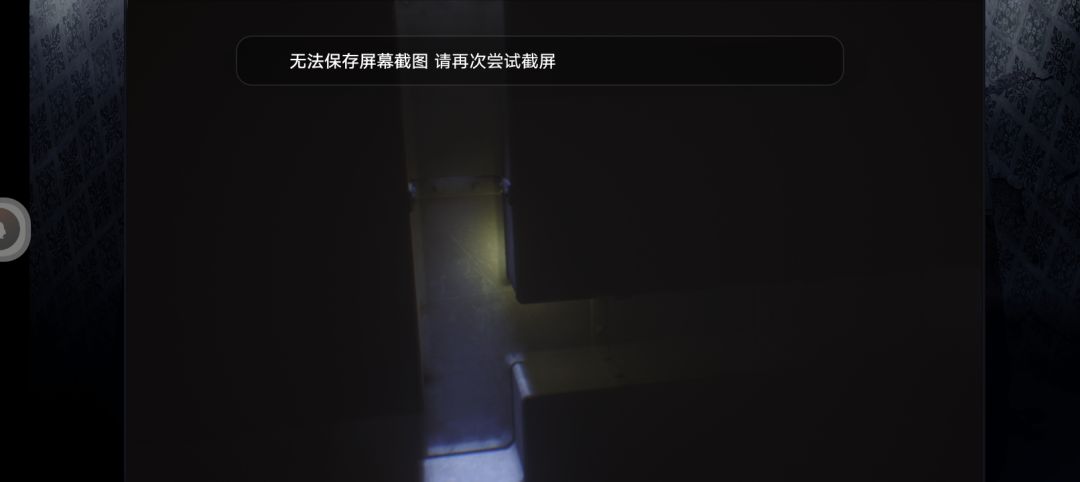 小六忘记了呼吸,小六掉出了世界 1