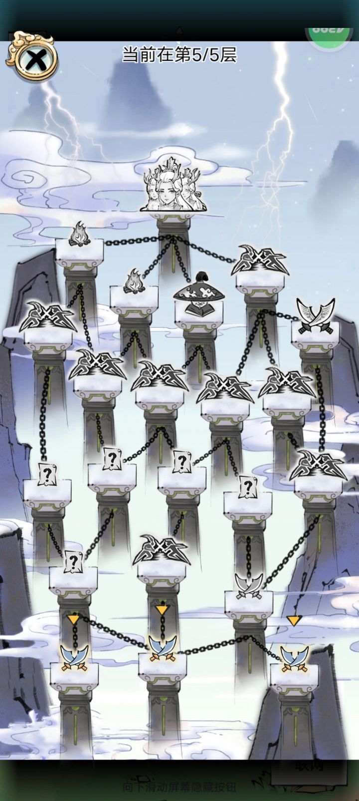 天要亡我截图