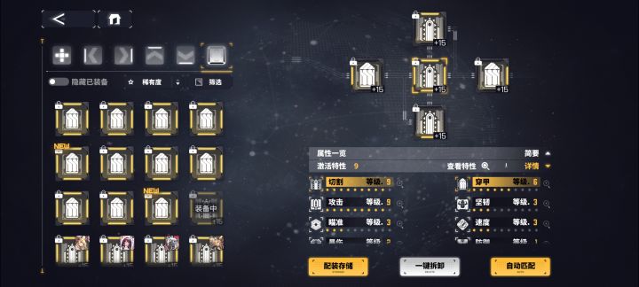 9+6!!!截图