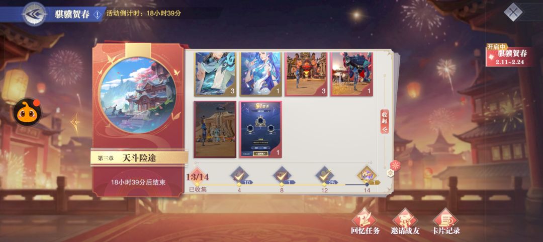换卡 1