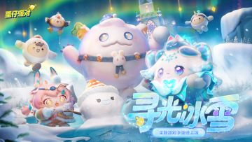 万物有灵，倾听雪原之心