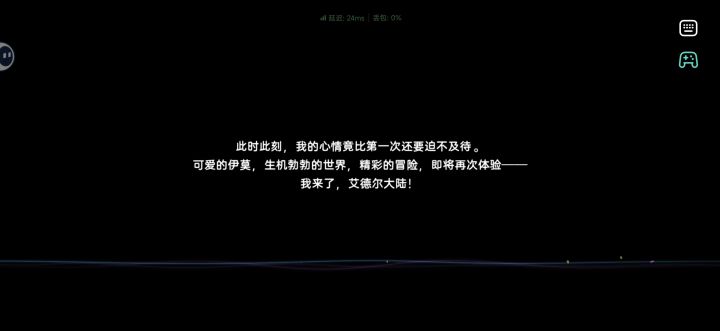 呵,云玩换个场景就卡住,这还做什么截图