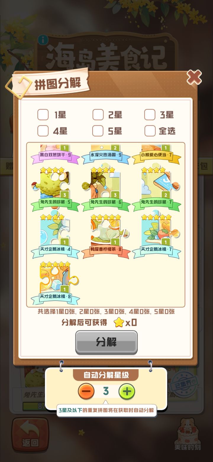 换兔9,有意向留言加截图