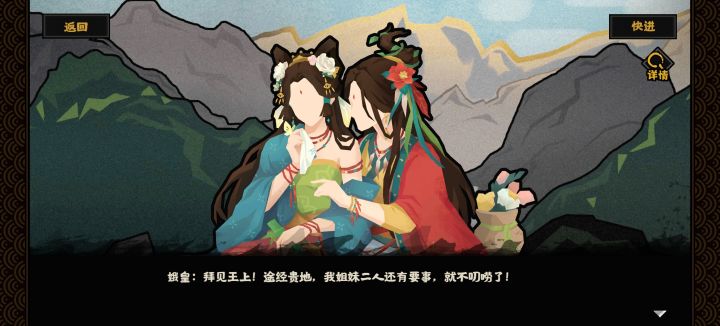 贼难受截图