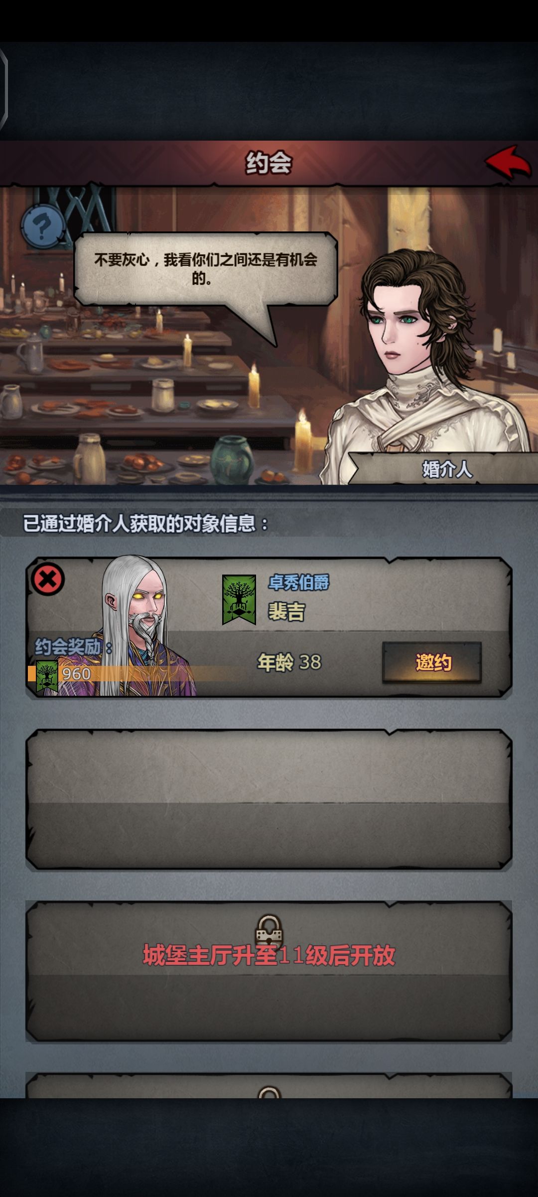 君生我未生,我生君已老 1