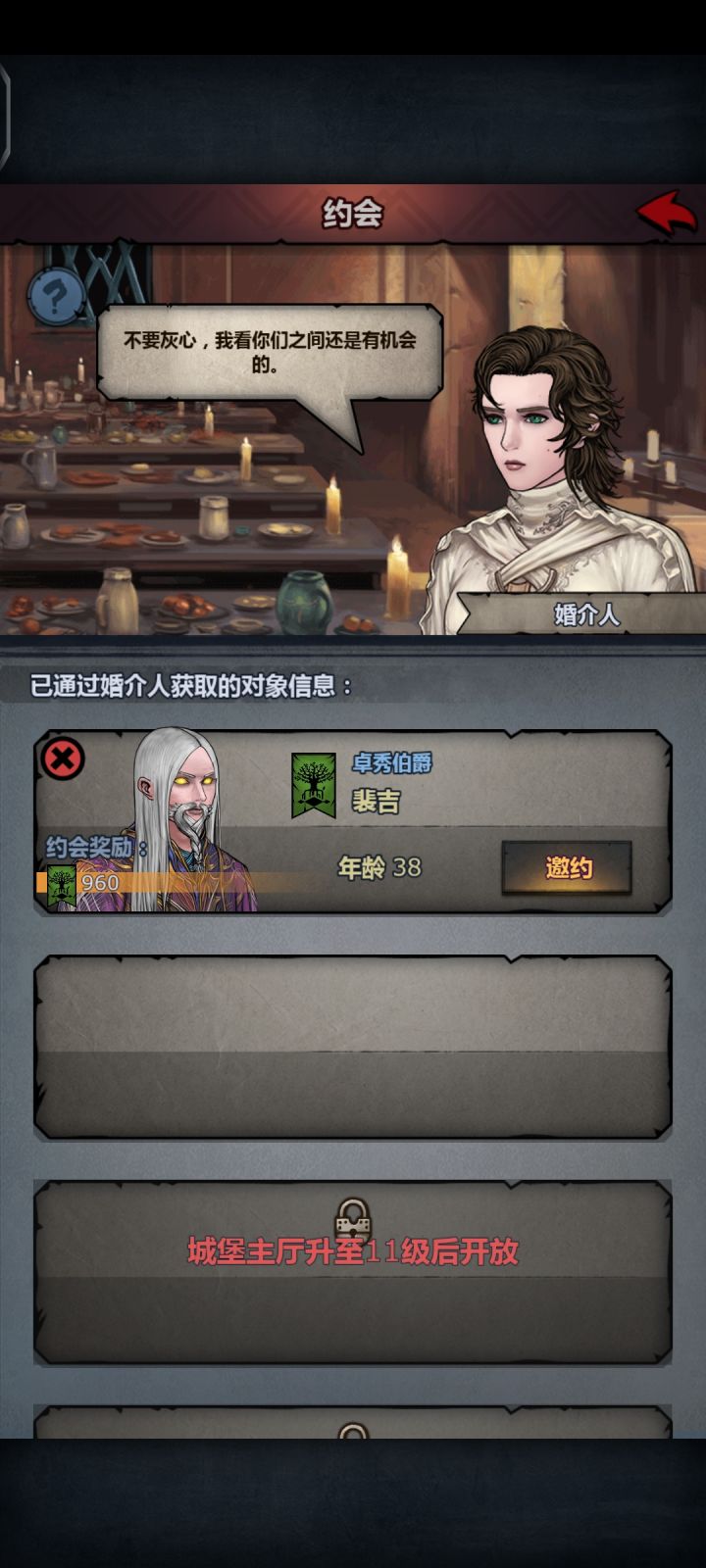 君生我未生,我生君已老截图