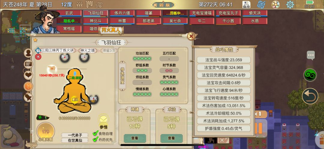请教各路大神解答! 1