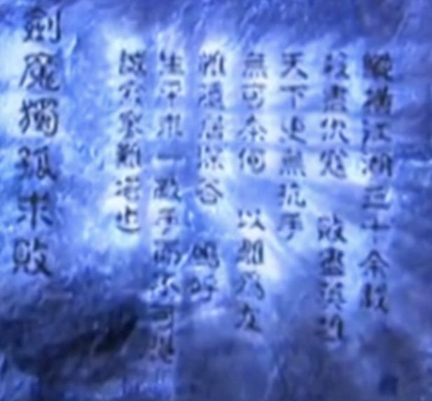 闭关融招截图