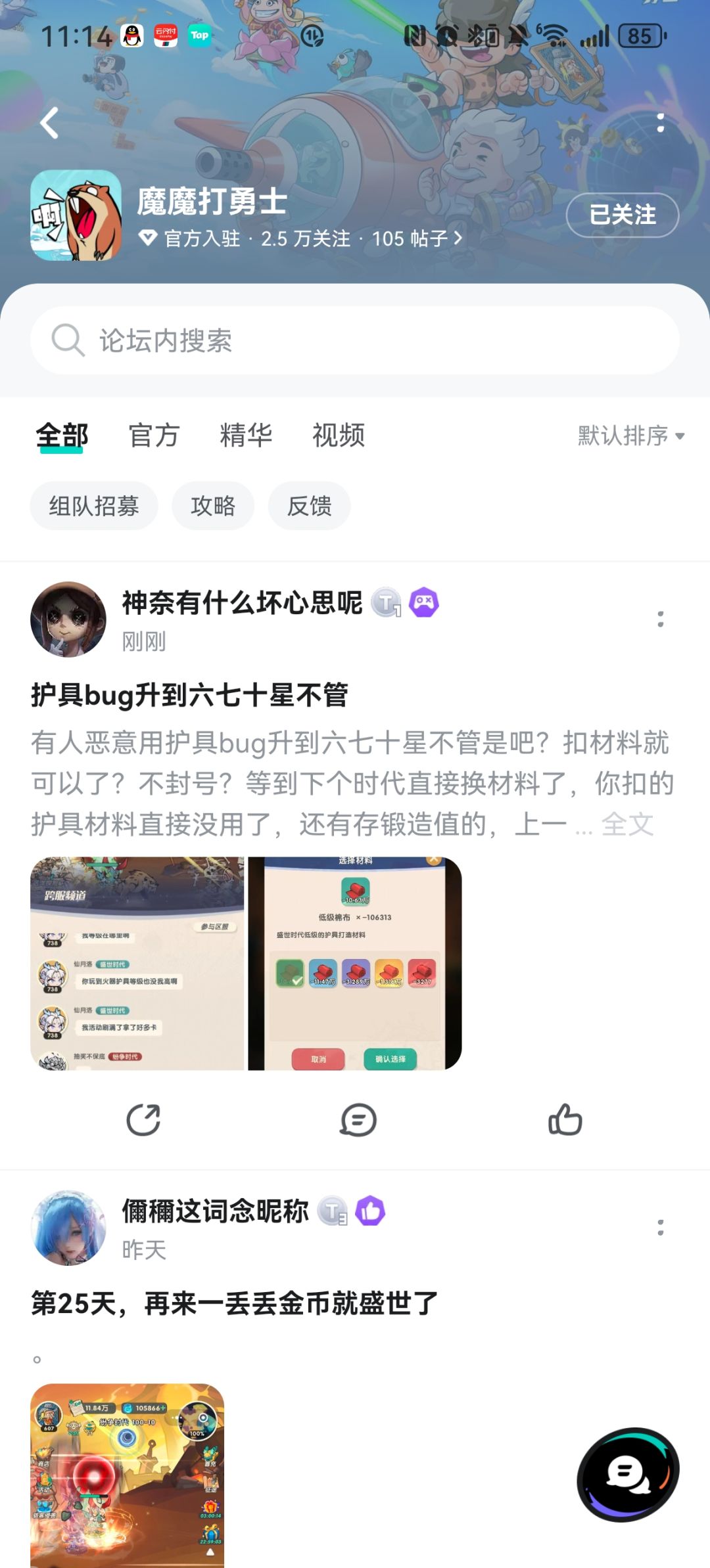 嗯?这能过不了审? 2