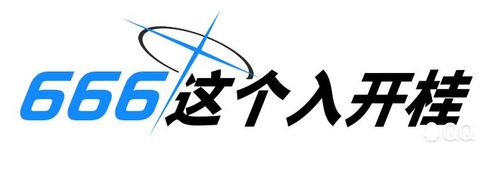 欧皇代码 必出金截图