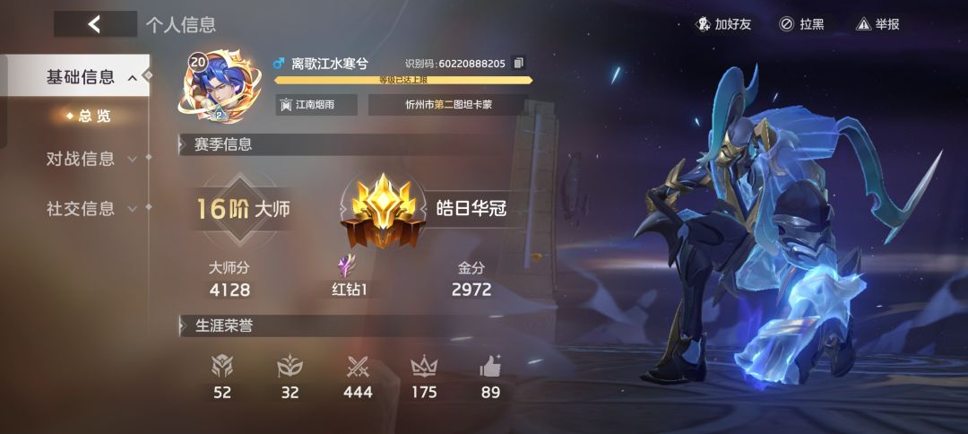 嘿嘿,组排演争霸赛,有意思 2