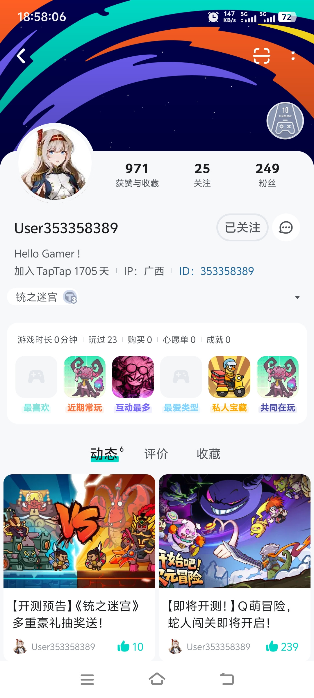 TapTap