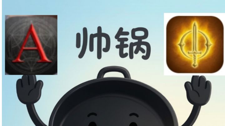 圣垣进阶攻略之永东地图功能详解截图