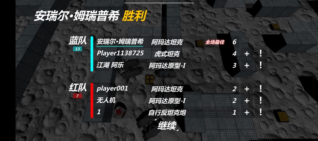 玛达开大会 1