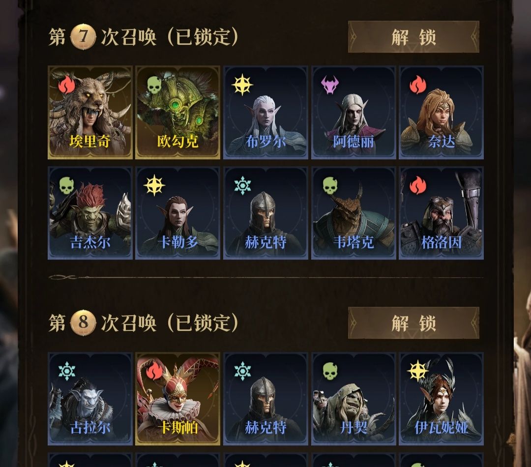 想问下关于抽卡的规划 1