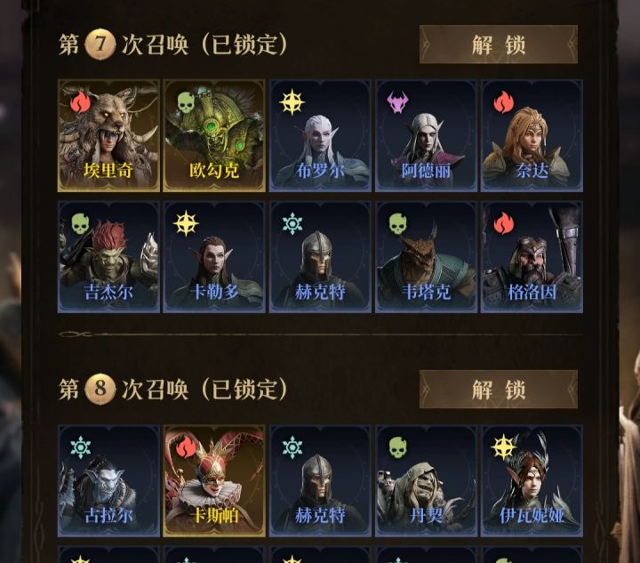 想问下关于抽卡的规划截图