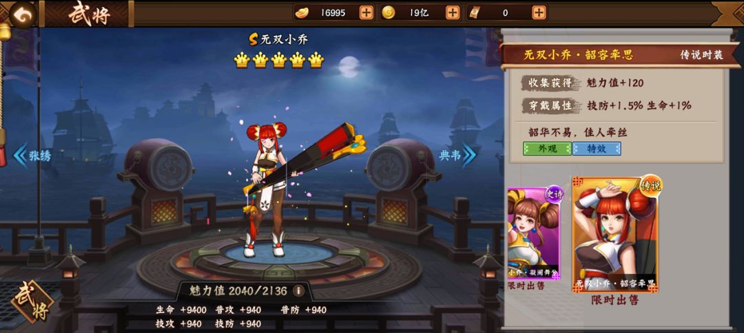 铁打的辅助，流水的输出1截图